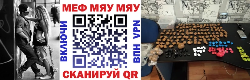 Где продают наркотики Чебаркуль Галлюциногенные грибы  omg ССЫЛКА  ГАШ  МАРИХУАНА  Меф мяу мяу 