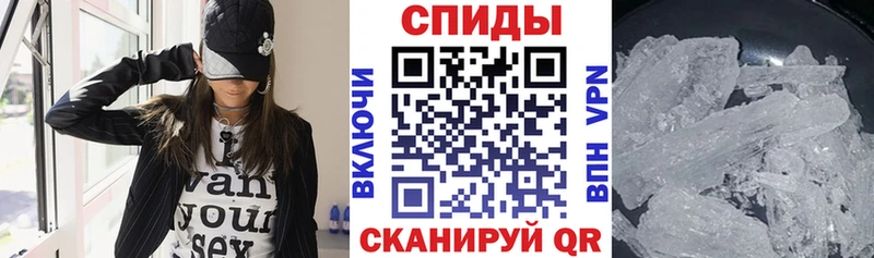 АМФЕТАМИН 97%  Чебаркуль 