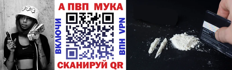 где купить наркоту  Чебаркуль  Alpha-PVP крисы CK 