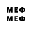 MDMA VHQ L Troy