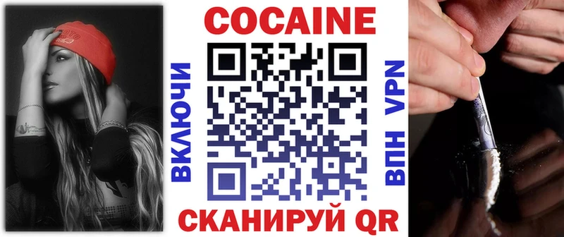 ОМГ ОМГ маркетплейс  Чебаркуль  Кокаин Колумбийский  закладка 