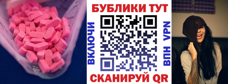 купить  сайты  Чебаркуль  Экстази ешки 