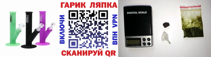 это состав  Чебаркуль  ГАШИШ Изолятор  кракен ТОР 