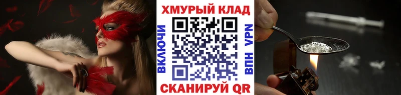 Героин афганец Чебаркуль