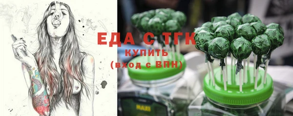 прущие крисы Алексин