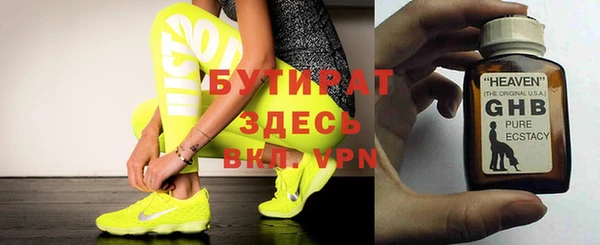спайс Алексеевка