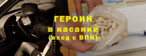 кокаин VHQ Аркадак
