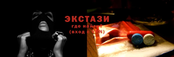 MDMA Premium VHQ Арсеньев
