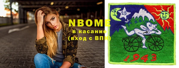 MDMA Premium VHQ Арсеньев