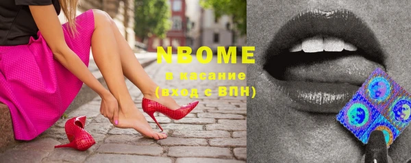 MDMA Premium VHQ Арсеньев