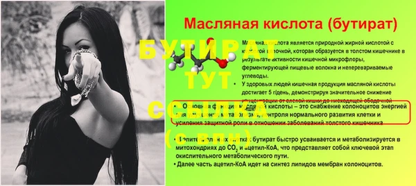 прущие крисы Алексин