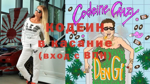 прущие крисы Алексин