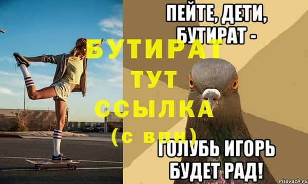 кристаллы Армянск