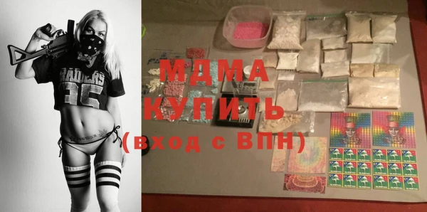 кристаллы Армянск