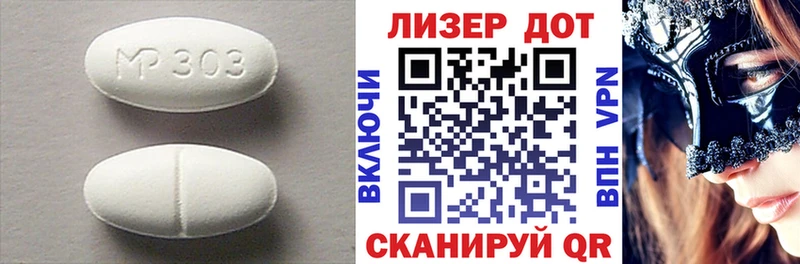 Лсд 25 экстази ecstasy  mega зеркало  Чебаркуль  наркота 