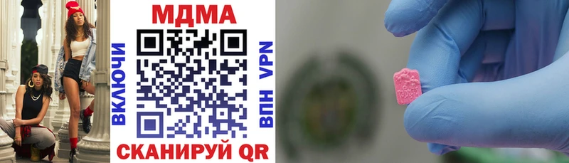 МДМА молли  сколько стоит  Чебаркуль 