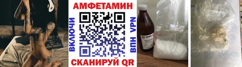 Метамфетамин кристалл  Чебаркуль 
