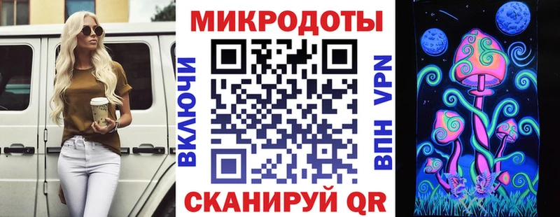 Галлюциногенные грибы Magic Shrooms  Чебаркуль 